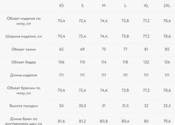 Брюки-палаццо с эластичным поясом / Zarina  фото 6