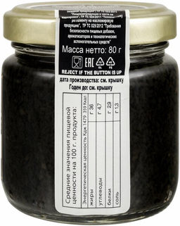 Соус Giuliano Tartufi грибной трюфельный с чернилами каракатицы Сальса Нера аль Тартуфо 80 г, стекло, Италия