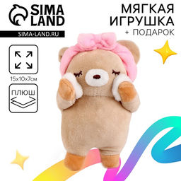 Цена за 2 шт. Мягкая игрушка «Бенни»
