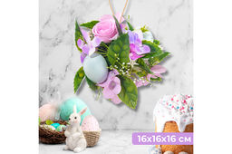 Пасхальное украшение 16*16*16 см "Нежность", шар