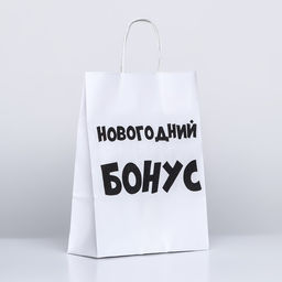Пакет подарочный крафтовый, Новогодний бонус, белый, 32 х 24 х 10,5 см - UPAK LAND фото 3
