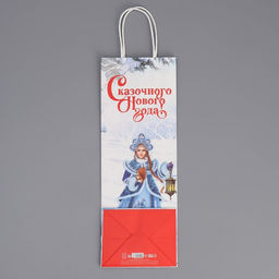 Цена за 20 шт. Пакет под бутылку Впусти сказку в свою жизнь, 13 x 36 x 10 см - Доступные радости фото 7