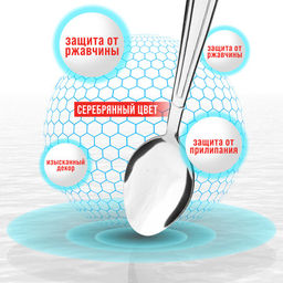 40662 Ложки столовые 6шт нерж/ст MB (х80) - Mayer&boch фото 7