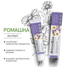 Алтайбио Зубная паста "Ромашка-Шалфей", отбеливание "Антитабак"