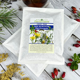 Сбор трав При мужском бесплодии - Мариславна фото 3