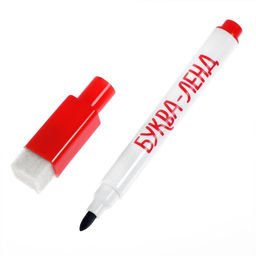 Многоразовая книжка с заданиями Напиши и сотри. Самые умные задачки, 12 стр. - Буква-ленд фото 5