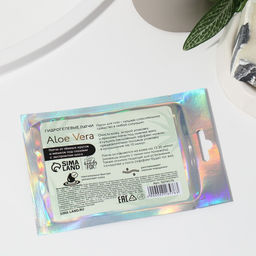 Гидрогелевые патчи для глаз Aloe Vera, с экстрактом алоэ - Beauty fox фото 3