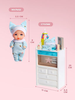 Кукла - модель Счастливая мамочка, с аксессуарами - Simaland фото 3