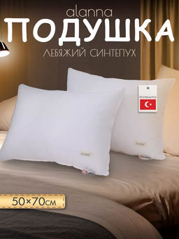 Подушка ALANNA POALA 70х70  фото 8