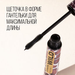 Stellary Тушь для ресниц / Mascara Wild Giraffe Black тон 01  фото 8