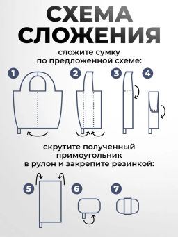 Сумка, Мод.11 Принт. Листья черно-белый НОВИНКА!!! - Moshna фото 8