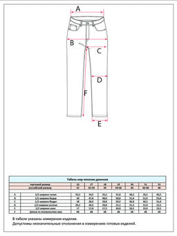 Джинсы женские прямые TP322-0118 синие