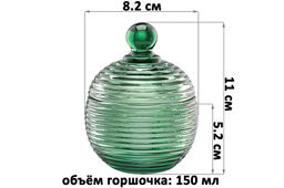 Горшочек д/меда 150 мл 8,2*8,2*11 см Каскад зеленый - Elan gallery фото 2