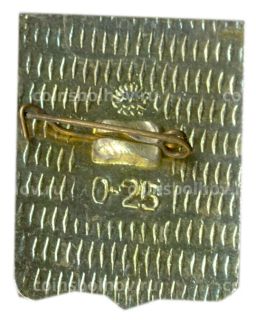 Значок Бахчисарай