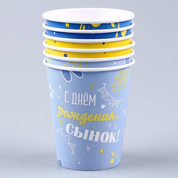 Набор бумажной посуды С днём рождения, сынок: 6 тарелок, 1 гирлянда, 6 стаканов, 6 колпаков - Страна карнавалия фото 8