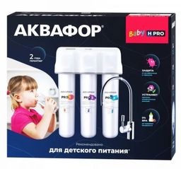Фильтр умягчающий Кристалл Baby Н Pro глубокой очистки воды с краном (100% защита от антибиотиков и гормонов) Аквафор