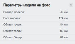Велосипедки Амалия женские бифлекс черные - Mtforce фото 13