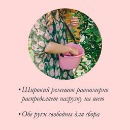 Цена за 3 шт. Ёмкость для сбора ягод, 3 л, «Вишня», белая