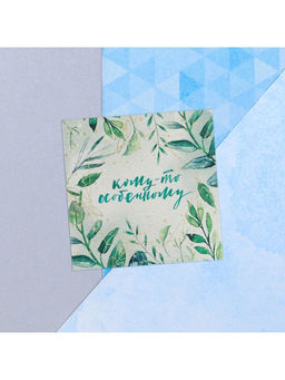 Цена за 20 шт. Открытка-мини «Кому-то особенному», 7×7 см