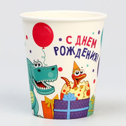 Стакан одноразовый бумажный Динозаврики, 250 мл, набор 6 шт. - Страна карнавалия фото 3