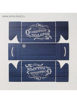 Цена за 5 шт. Коробка для капкейков, кондитерская упаковка, 2 ячейки «Особенный подарок», 16 х 8 х 10 см