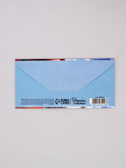 Цена за 10 шт. Конверт для денег «С Днём Рождения», кот-волшебкик,16,5 х 8 см