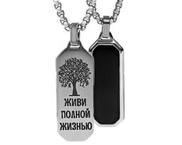 Кулон Живи полной жизнью - Vel vett фото 3