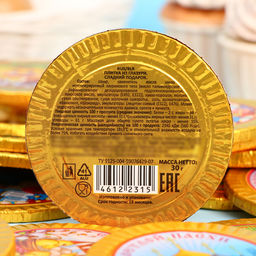 Цена за 25 шт. Кондитерское изделие ХВ медаль, 30 г - Simaland фото 3