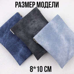 Органайзер W-PC-034-Blue