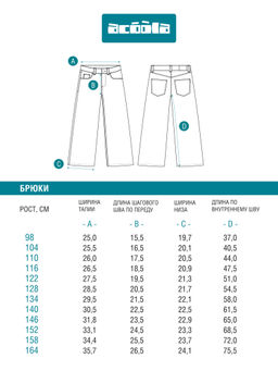ACOOLA / Брюки джинсовые (утепленные) детские для девочек Ripli темно-синий фото 4