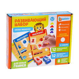 Развивающий набор-сортер Умные машинки,12 машинок, пластиковые карточки, по методике Монтессори - Iq-zabiaka фото 7