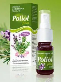 Клубника открытка 1.3 мл. Царство ароматов - Крымские сказки фото 116