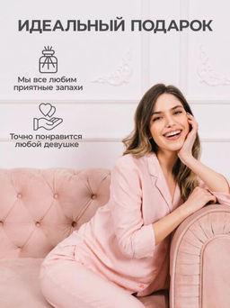 Подарочный набор №1 Selective Edition (30 мл №70 и 50 мл №59) в тубусе - Marmiton фото 14