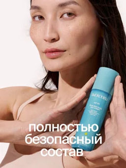 Крем солнцезащитный для лица и тела SPF 50