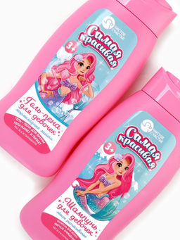 Набор детский Самая красивая, гель-пена 250 мл, шампунь 250 мл, мочалка 25 г, Чистое счастье  фото 5