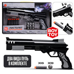 Пистолет "Стрелок" серый, в коробке