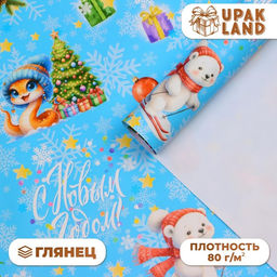 Бумага упаковочная новогодняя «Змейка и мишка», глянец, 1 лист, 80 г/м² , 70 х 100 см