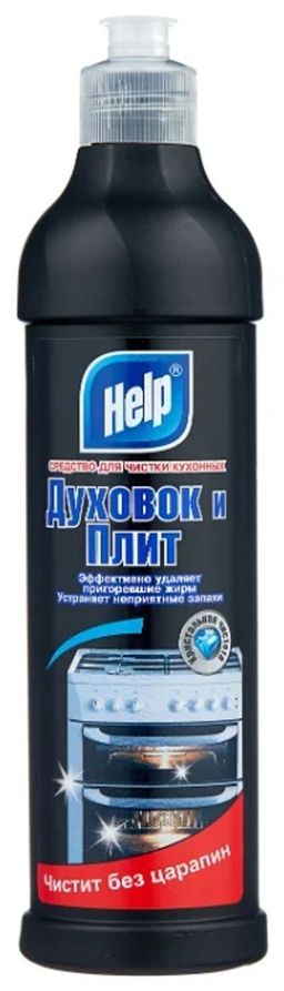 HELP ср-во чистящее д/Духовок и Плит 500мл