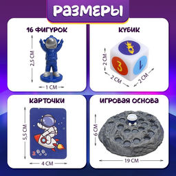 Настольная игра ходилка - бродилка для детей Гонки в космосе, 2 игрока, 3+ - Лас играс kids фото 7
