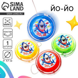 Йо-Йо Акула, цвета МИКС - Funny toys фото 7