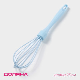 Венчик для взбивания Доляна Торонто, 25 см, голубой
