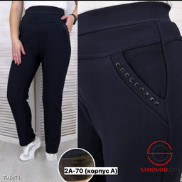 Женские штаны, 54-68 р.