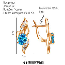 СЕРЬГИ 34815705Ак - Красная пресня фото 5