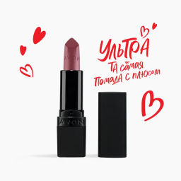 Увлажняющая матовая губная помада Ultra Colour