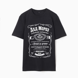 Футболка мужская KAFTAN Настоящий, черный, размер XL