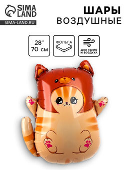 Цена за 3 шт. Воздушный шар фольгированный 28" «Котик в шапке»