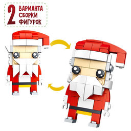 Конструктор Новогодние истории. Дед Мороз с тележкой, 130 деталей, уценка