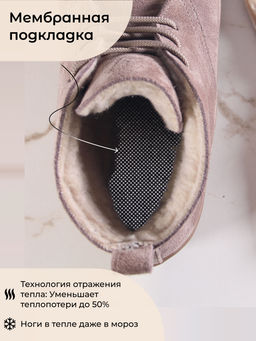 Ботинки босоногие замшевые 208.NATAbr.Капучино замша/байка - Edart фото 8