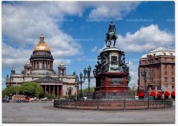 Открытка Санкт  Петербург  Исаакиевский собор