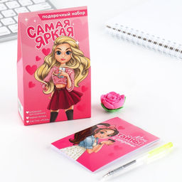 Подарочный набор блокнот, ручка и ластик Самая яркая